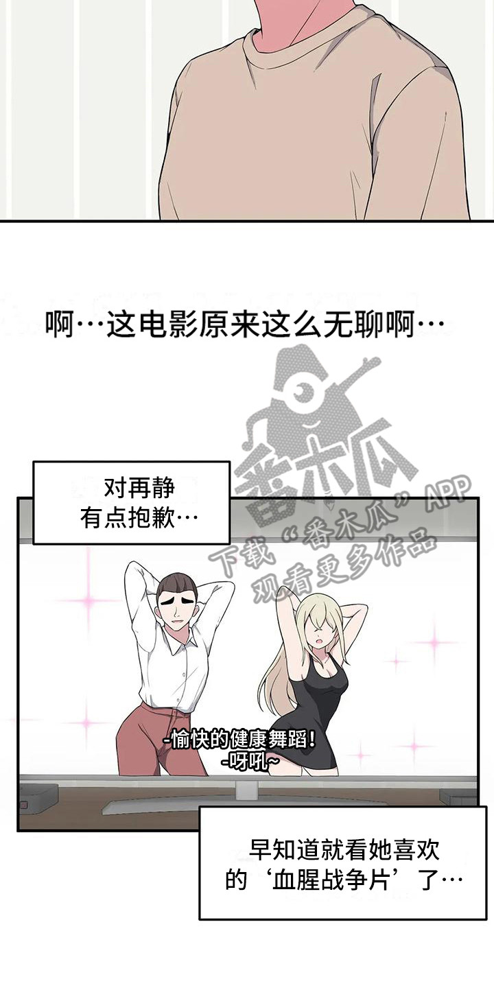 第9章：靠肩膀1
