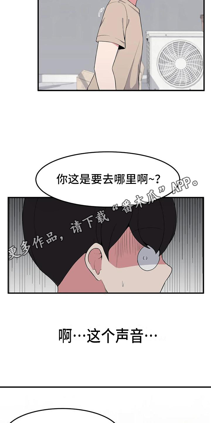 第7章：带回家4
