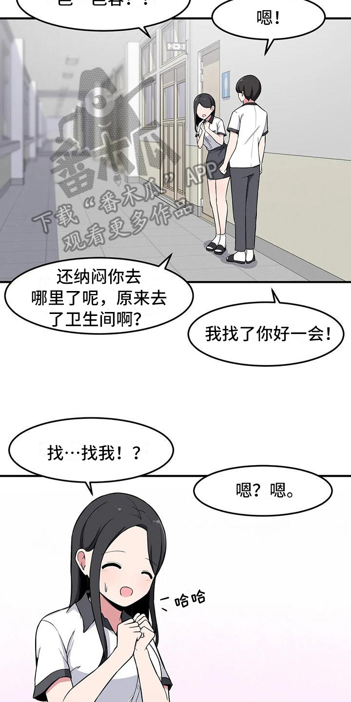 第27章：搞不懂1