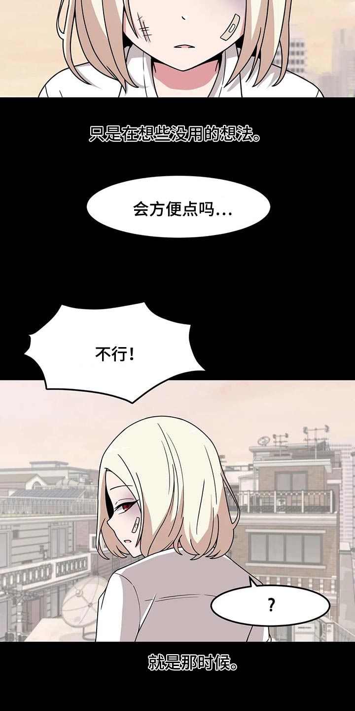 第71章：拍照3