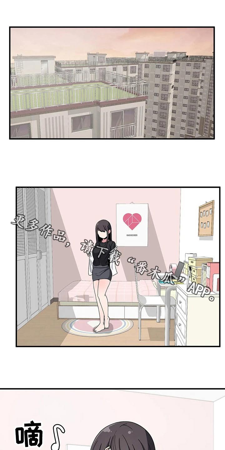 第42章：帮你0