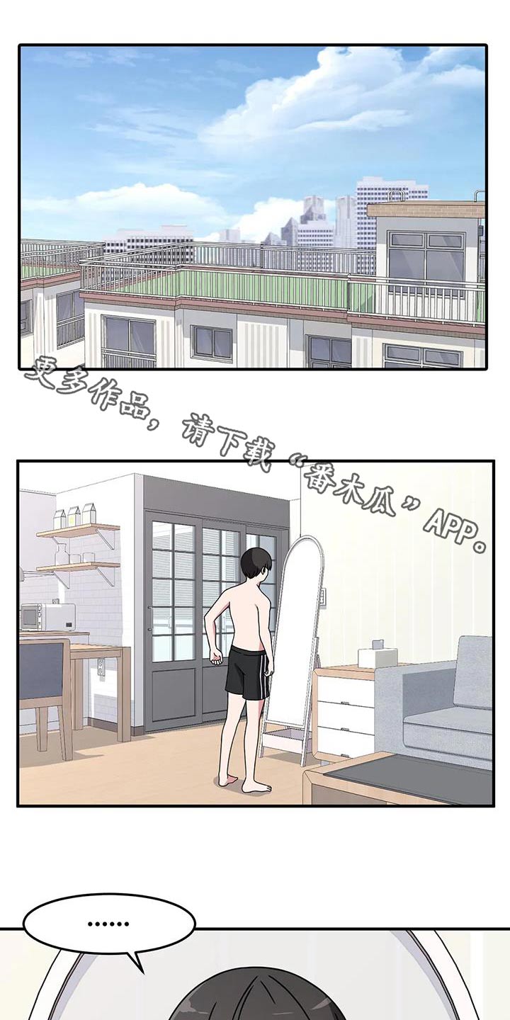 第81章：运动0