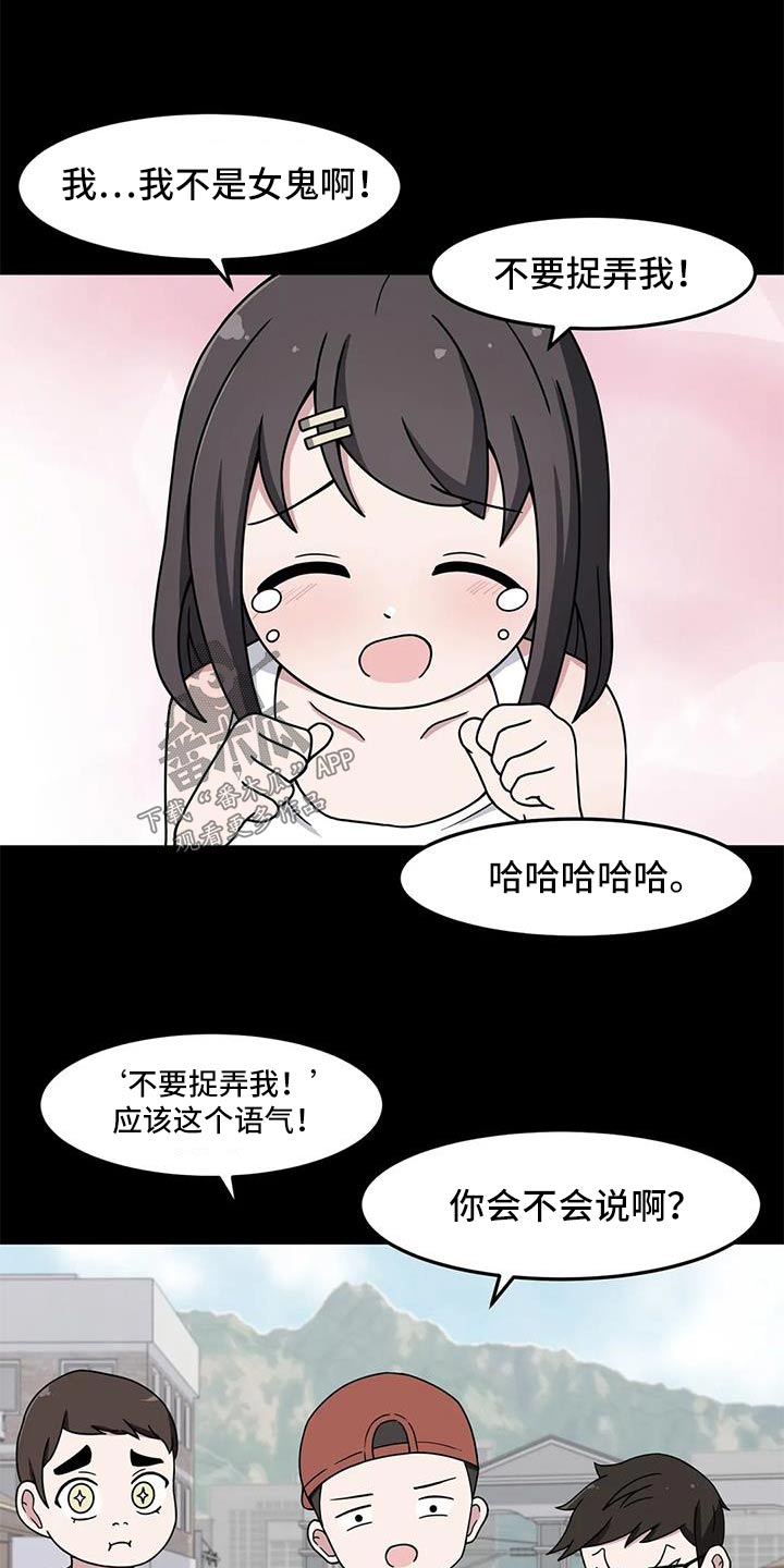 第61章：没忘记1