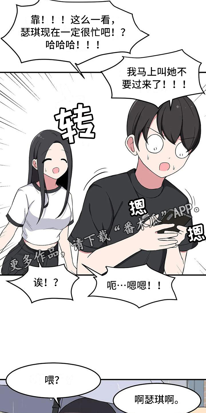 第21章：一把伞4