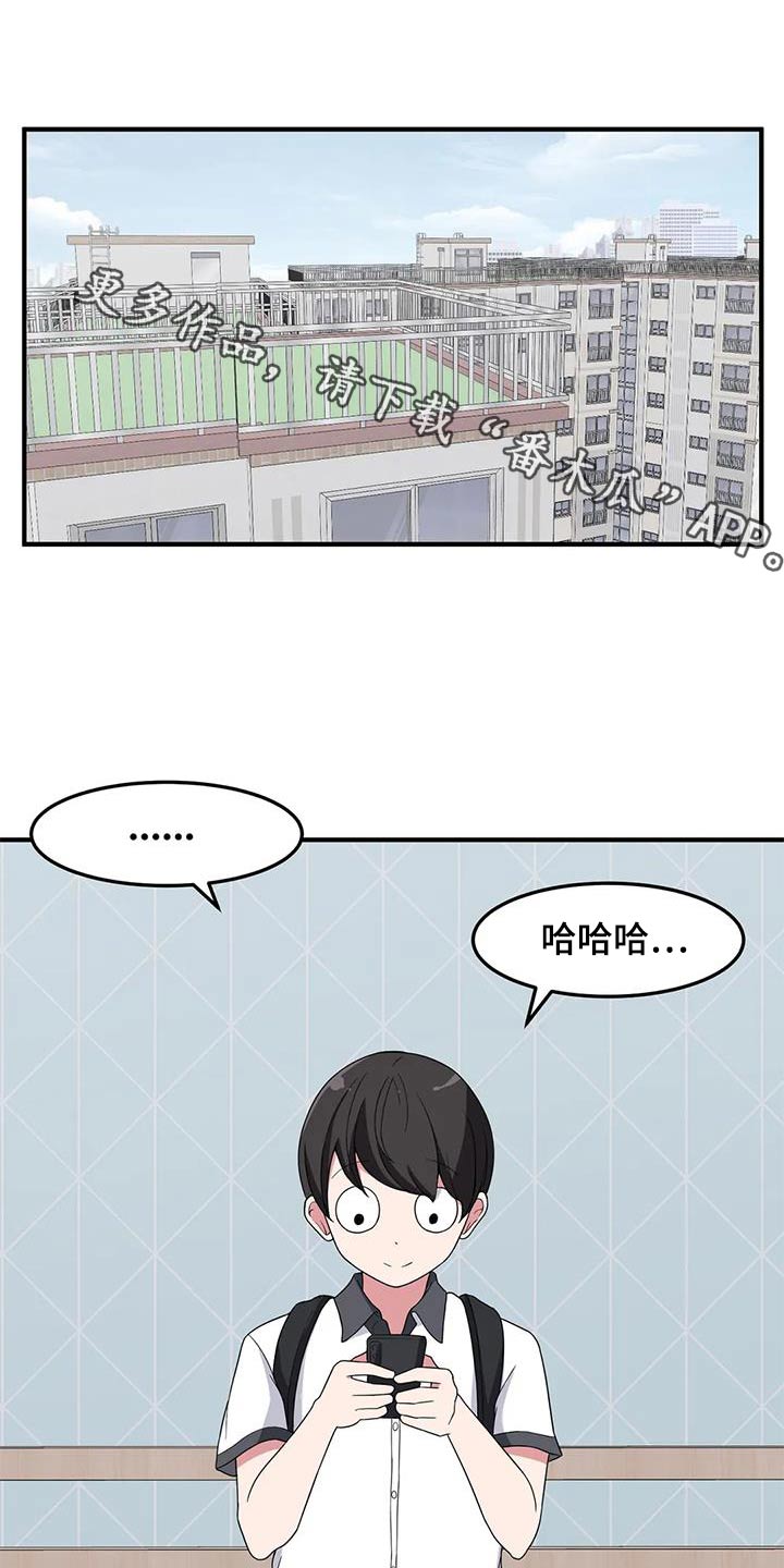 第59章：我的生日0