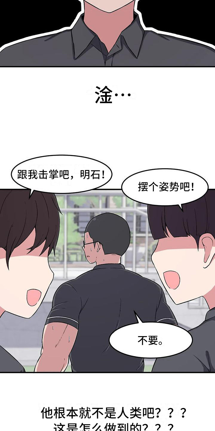 第14章：打赌2