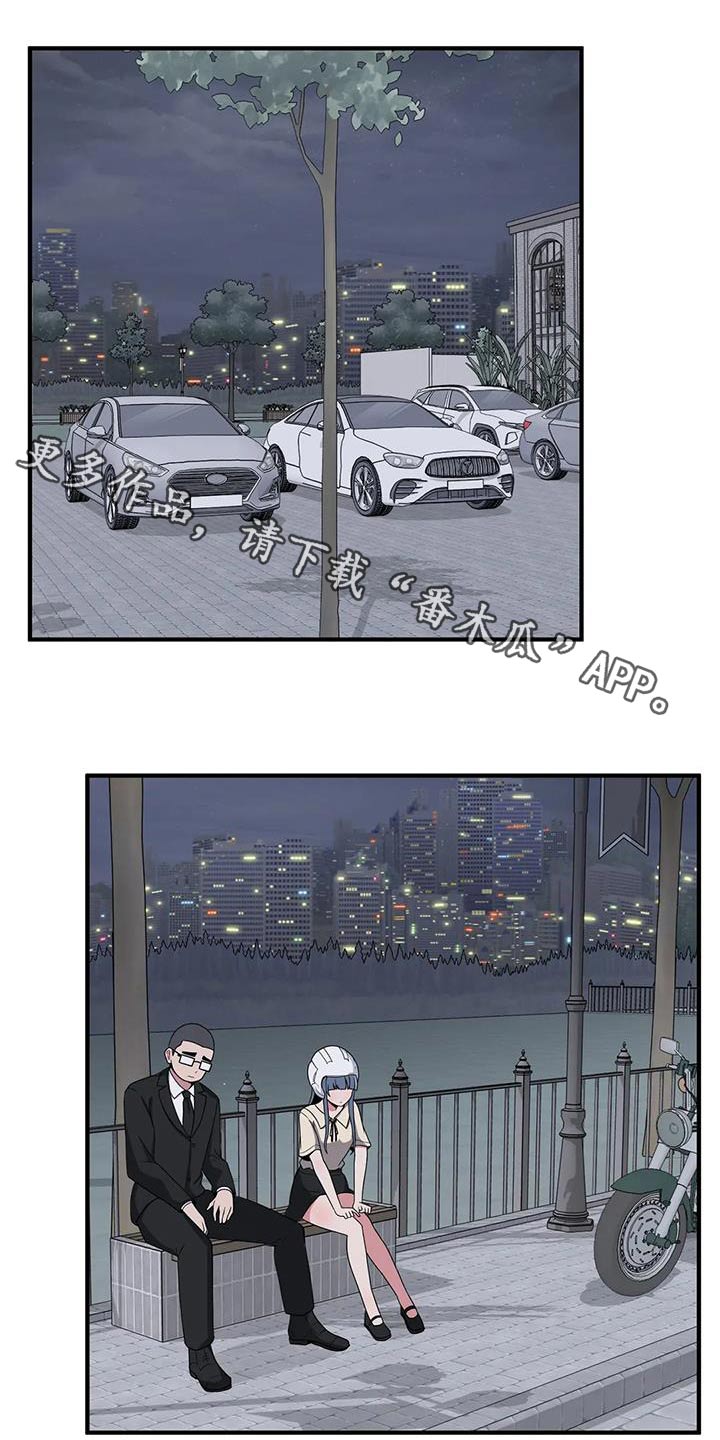 第79章：我陪你0