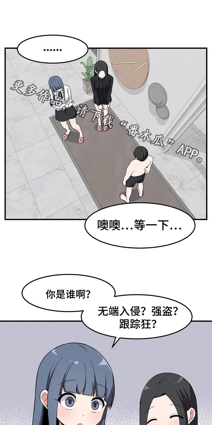第69章：别跑0
