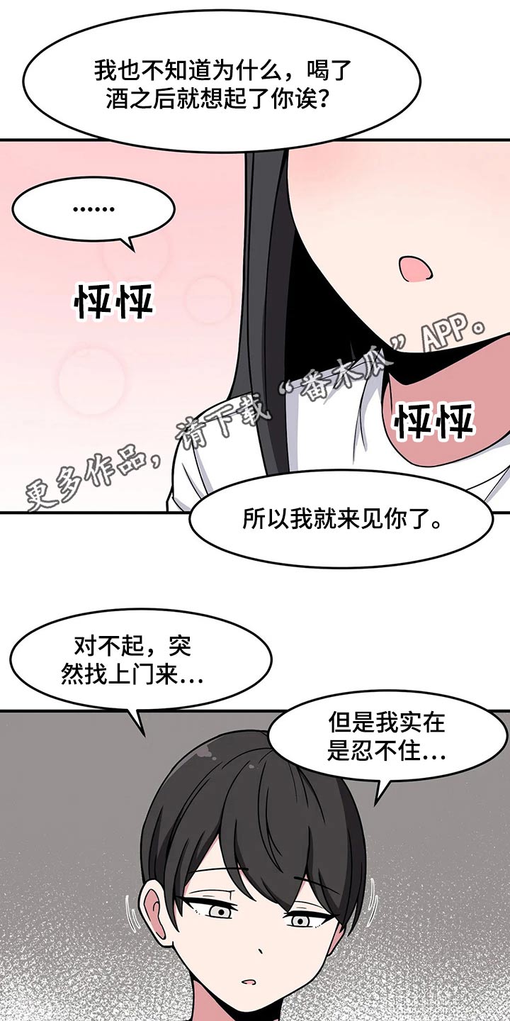 第35章：送回家0