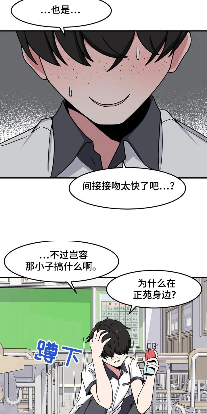 第49章：松手3