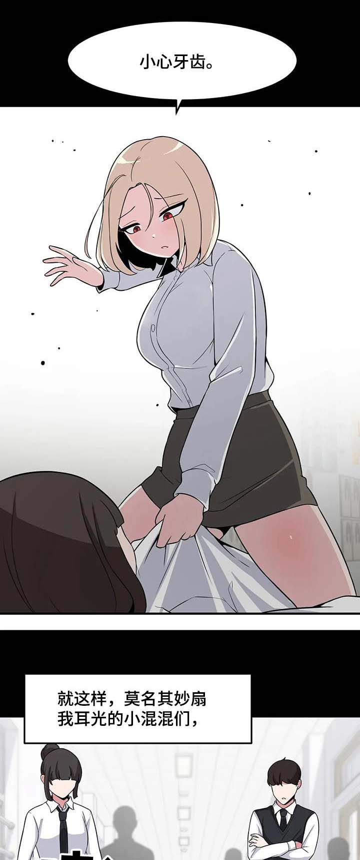 第92章：好好相处0
