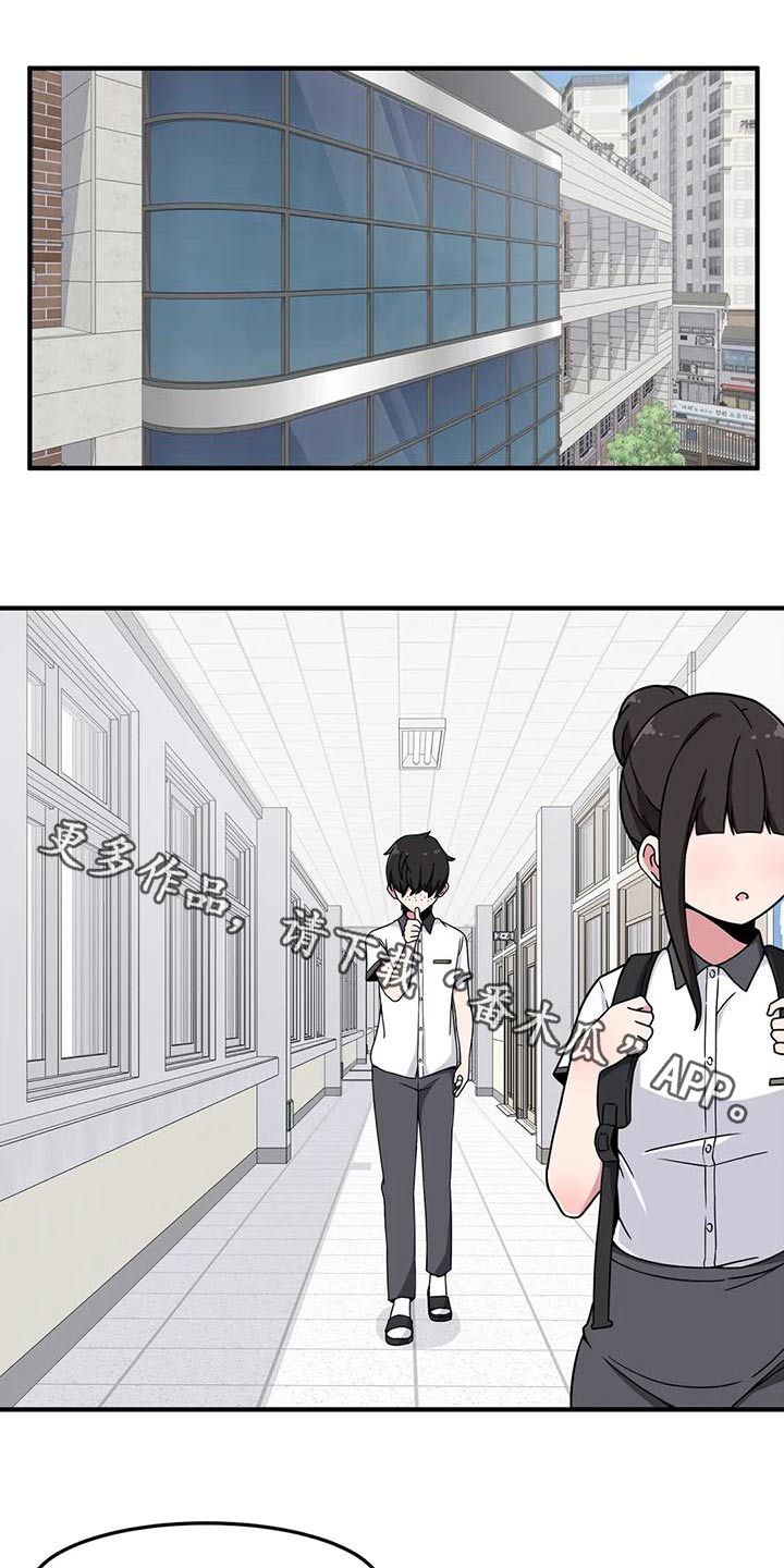 第55章：处罚0