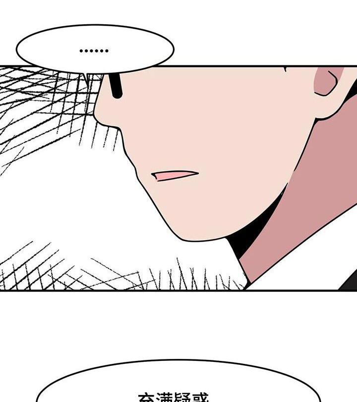 第78章：别哭0