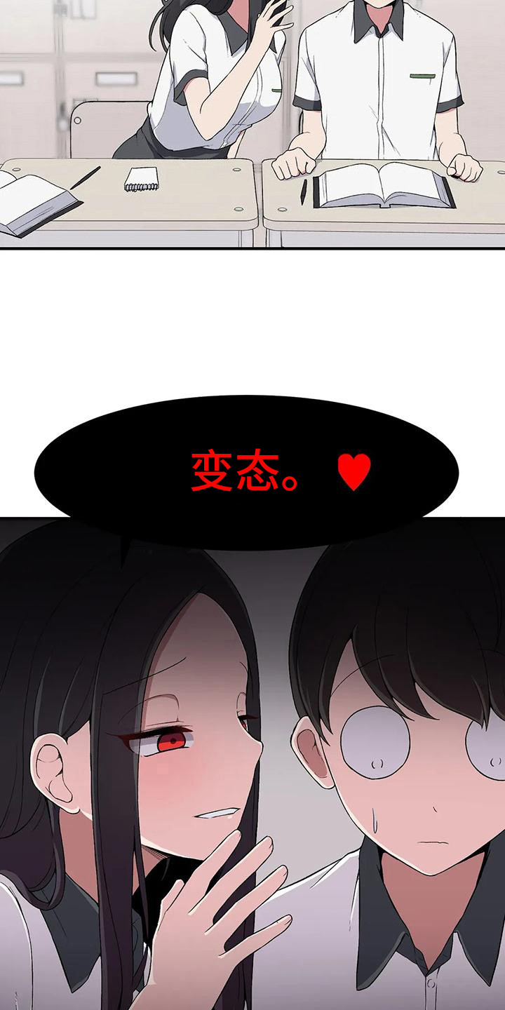 第12章：脸红3
