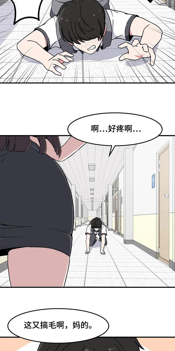 第48章：邀请2
