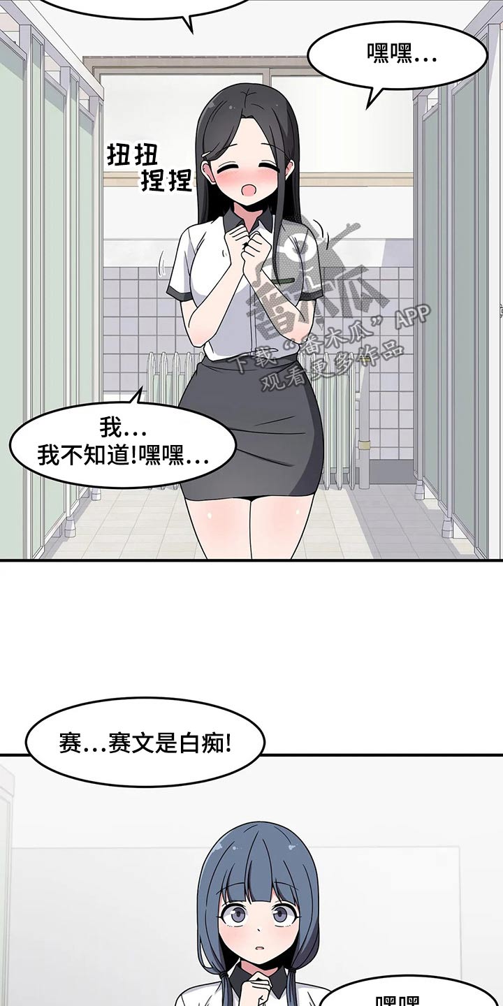 第41章：邀约3