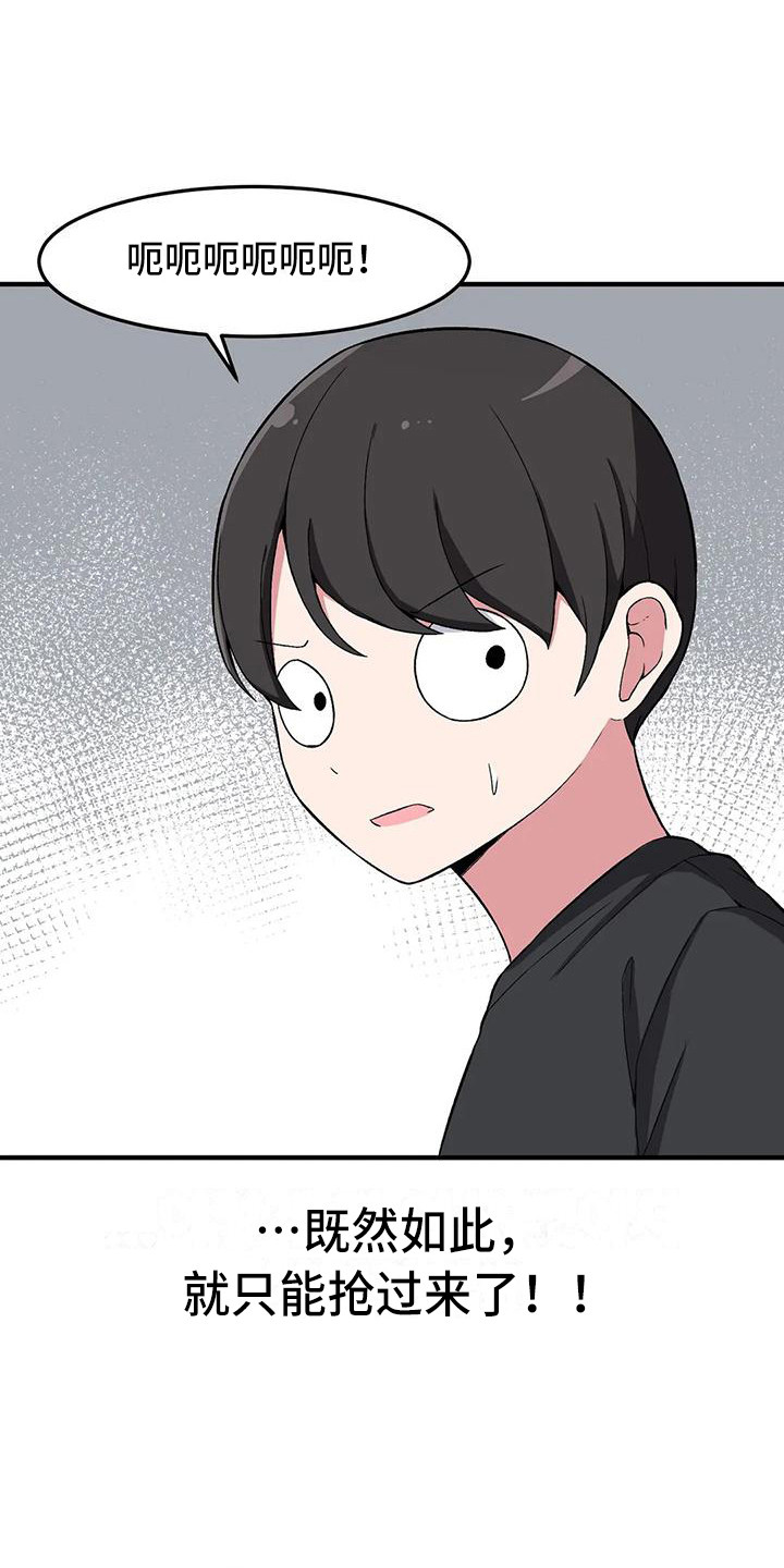 第22章：看呆了0