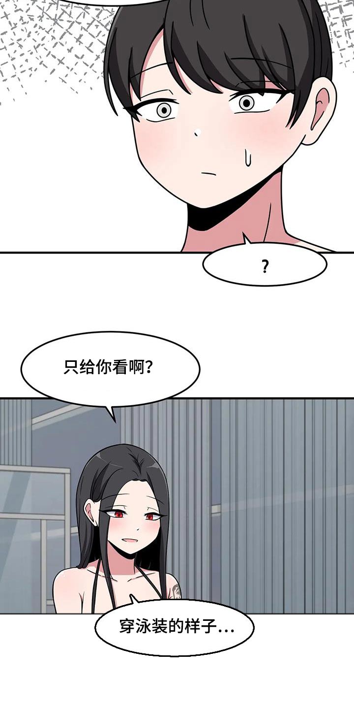 第72章：因为你是1