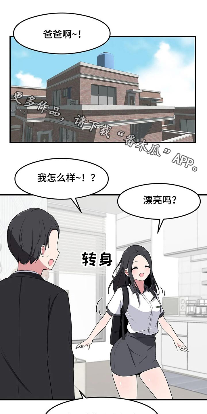 第28章：奇怪0