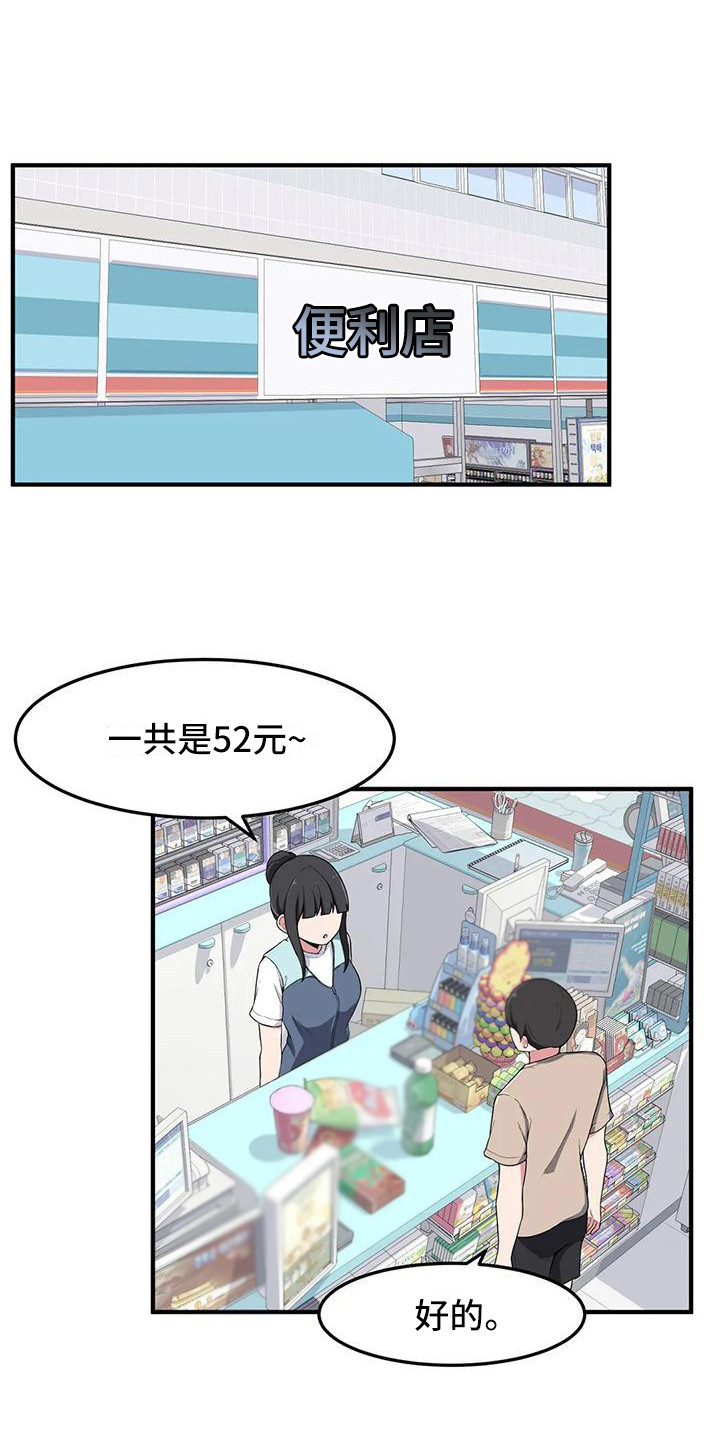 第7章：带回家0
