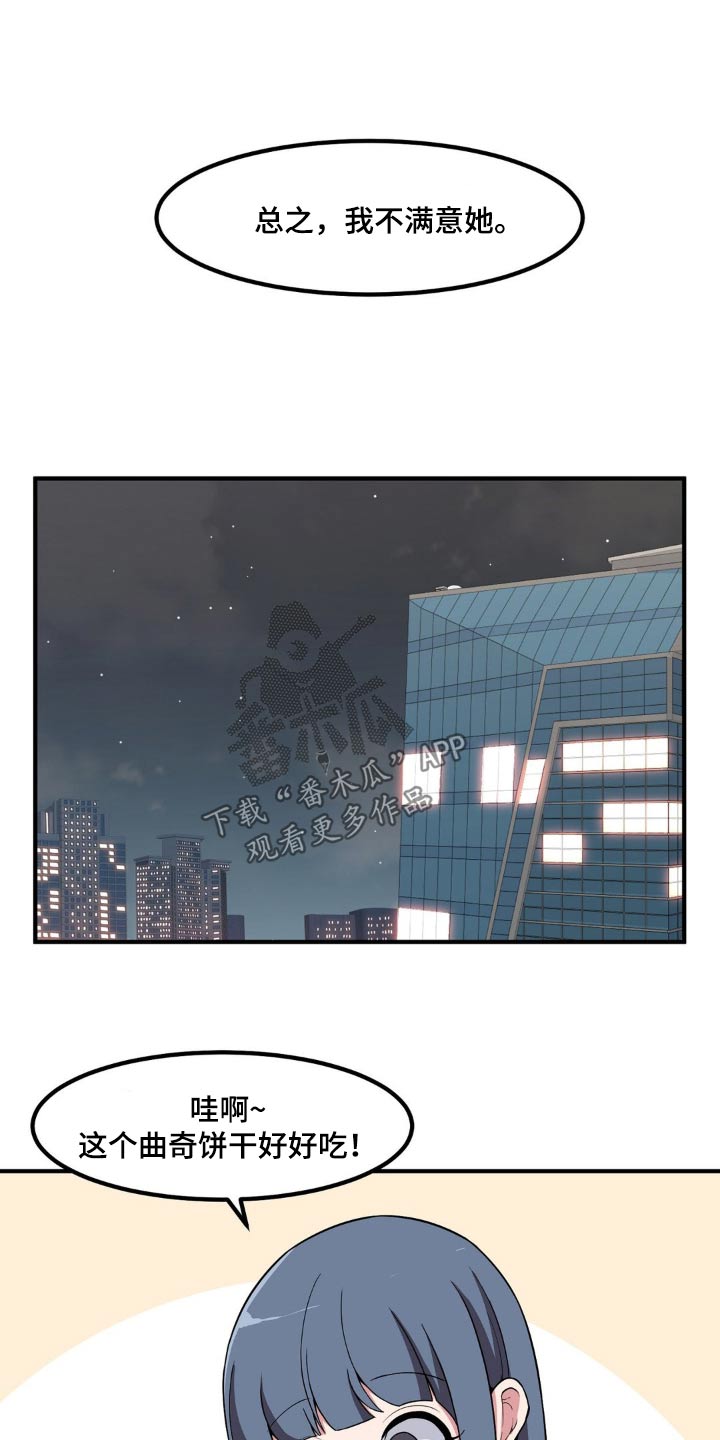 第120章：故意0