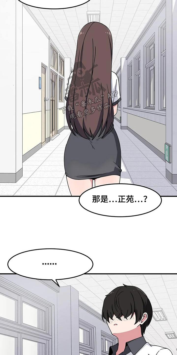 第55章：处罚4