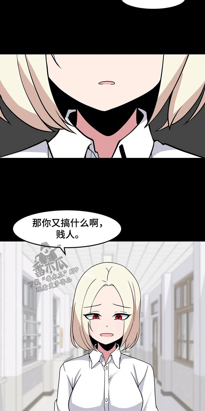 第91章：打架4
