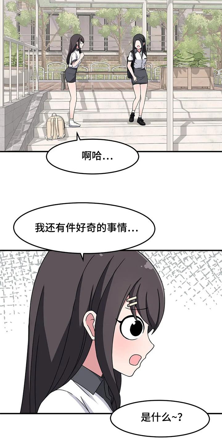 第62章：生日快乐1