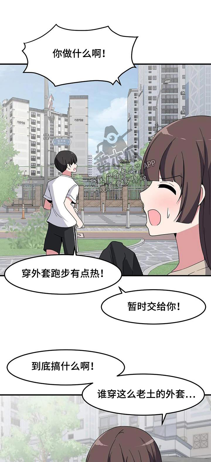 第86章：衣服0