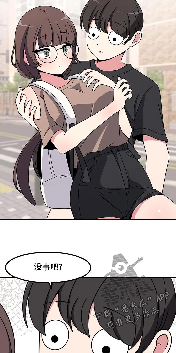 第104章：遇见过3