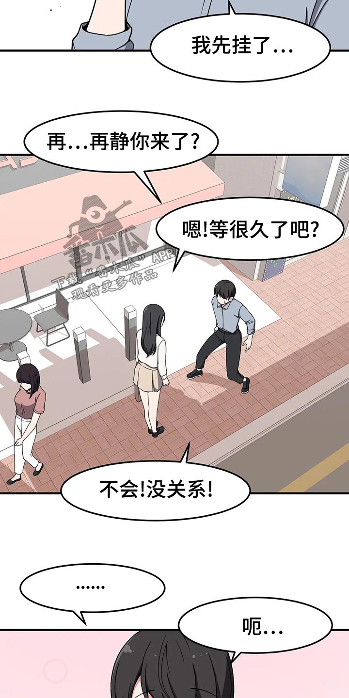 第43章：唱歌4