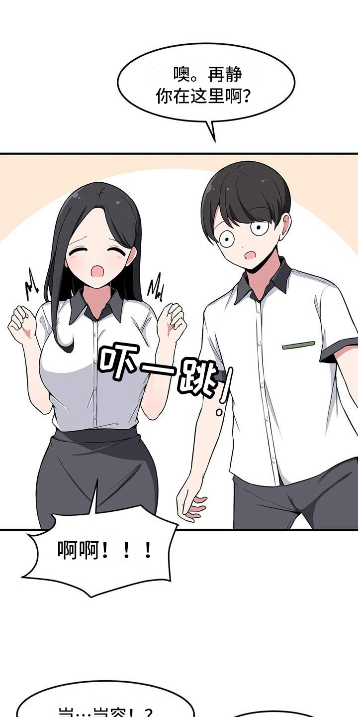 第27章：搞不懂0