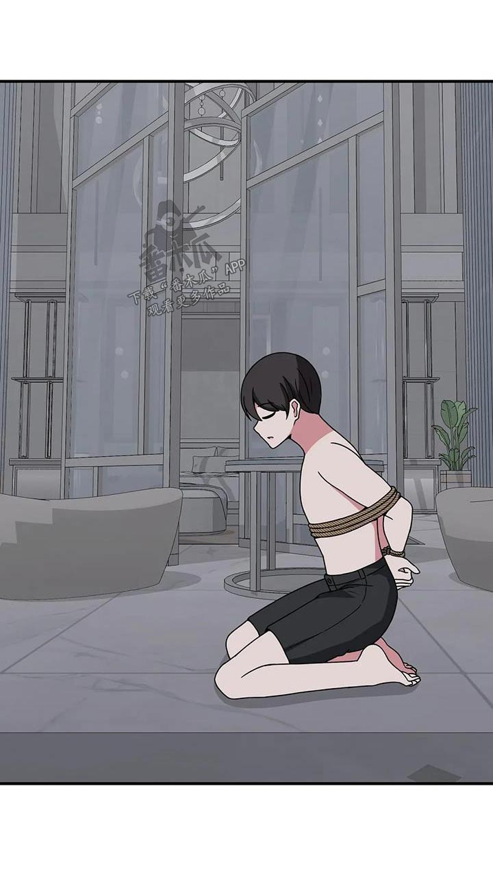 第74章：代替4