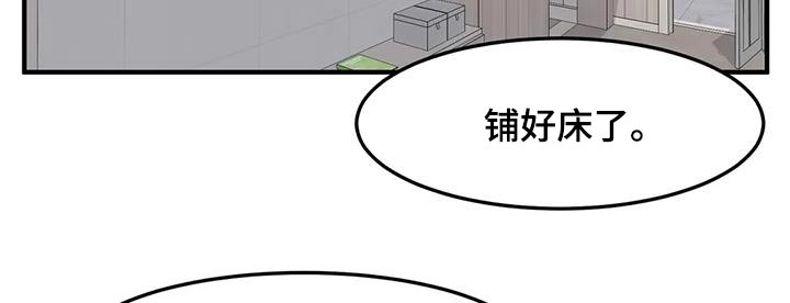 第76章：见爸爸1