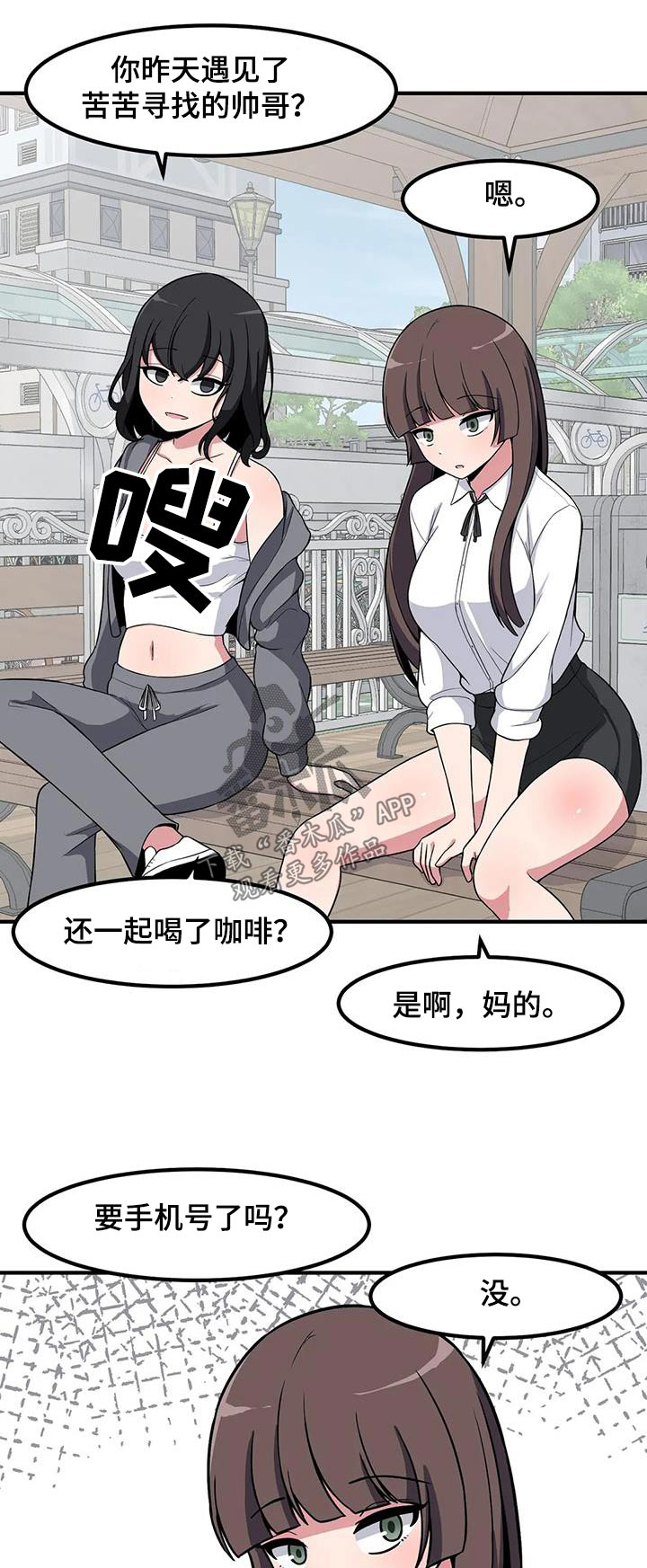 第108章：起身0