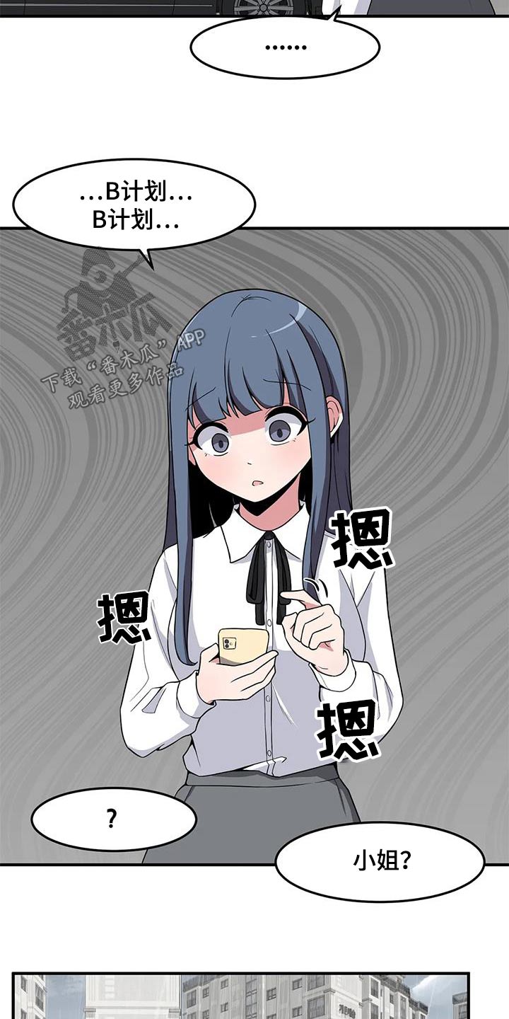 第65章：来我家2