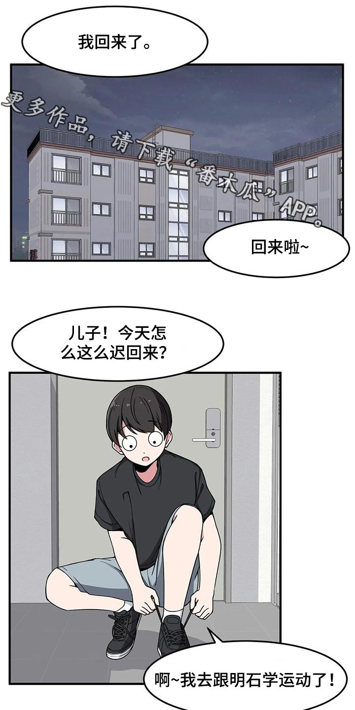 第32章：什么时候0