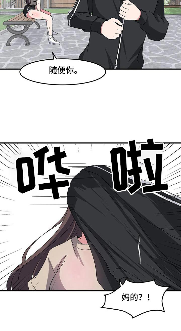 第85章：跑步1