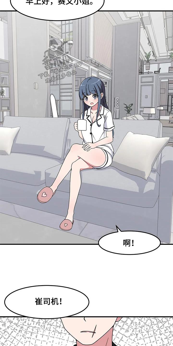 第63章：海边1