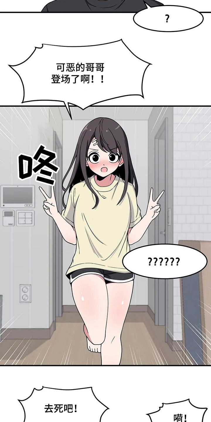 第32章：什么时候2