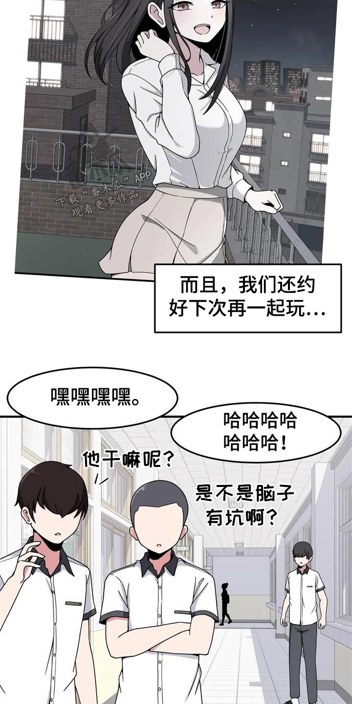 第46章：试一试3