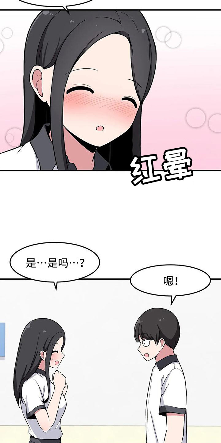 第27章：搞不懂3