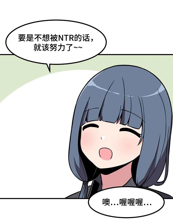 第102章：只能看我0