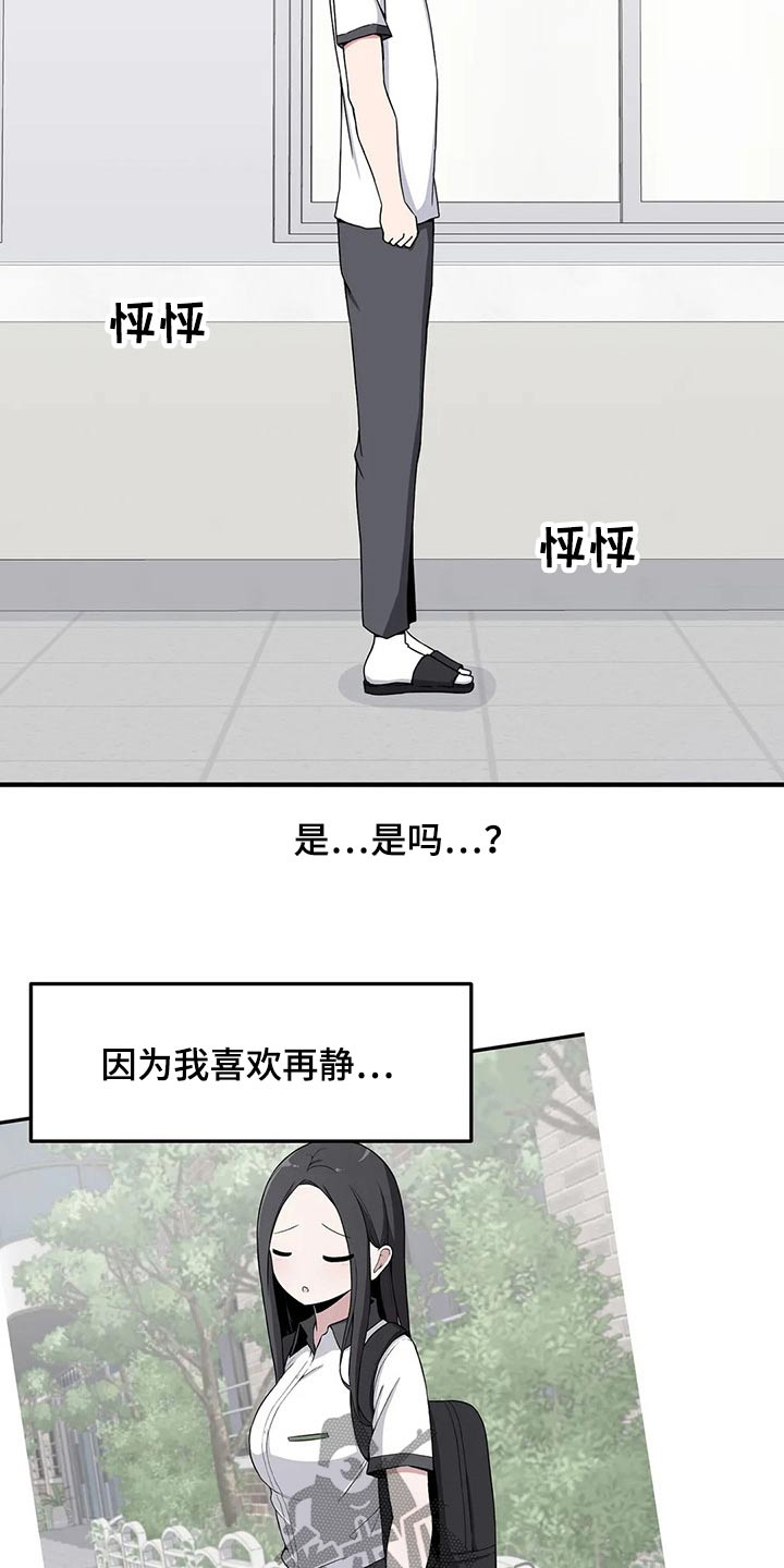 第31章：不疼了3