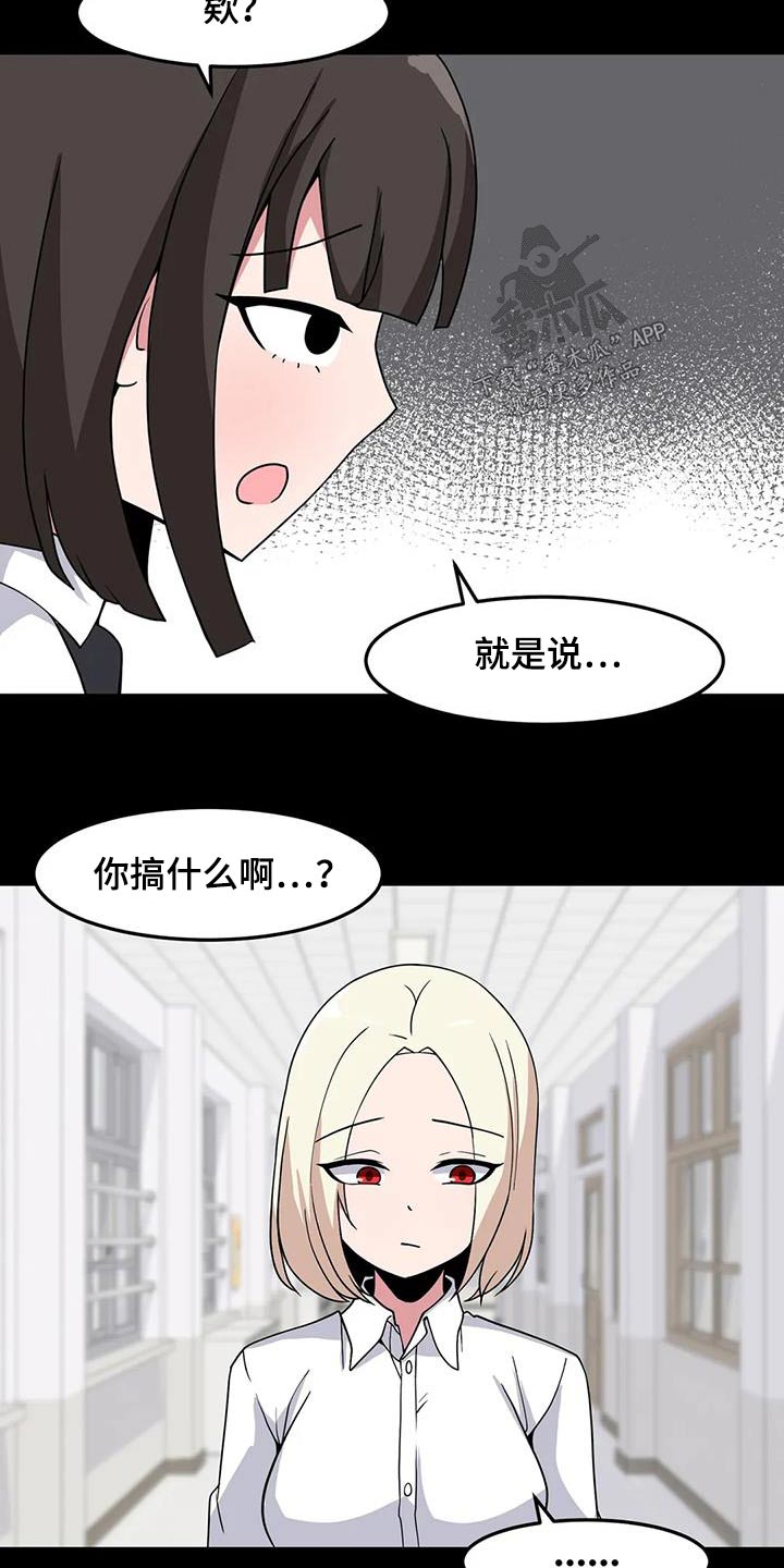 第91章：打架3