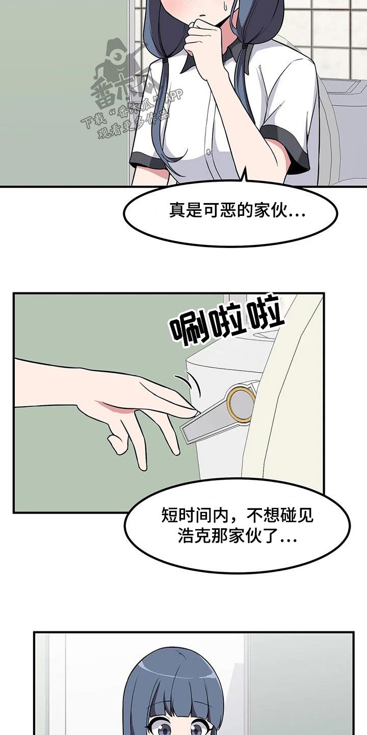 第100章：苦恼3