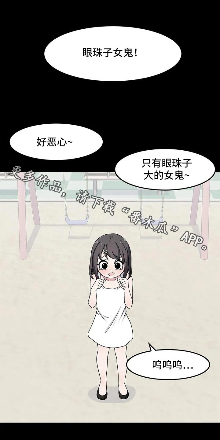 第61章：没忘记0