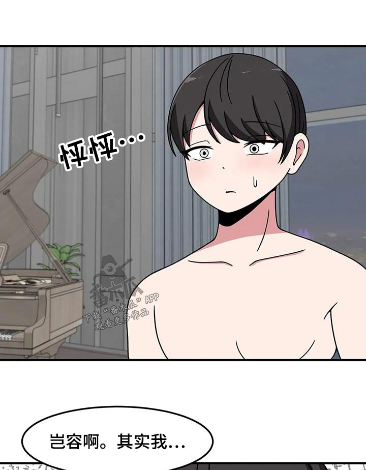 第72章：因为你是0