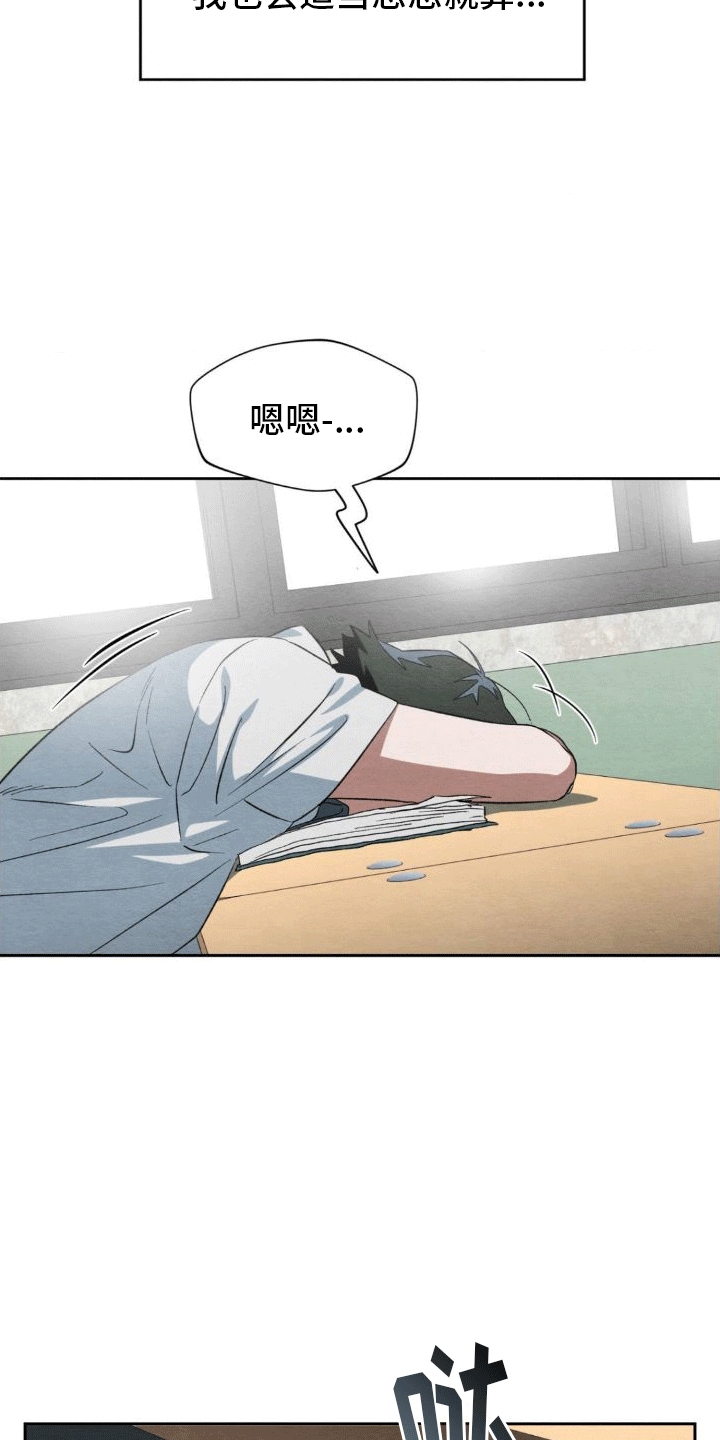 第9章：攻势2