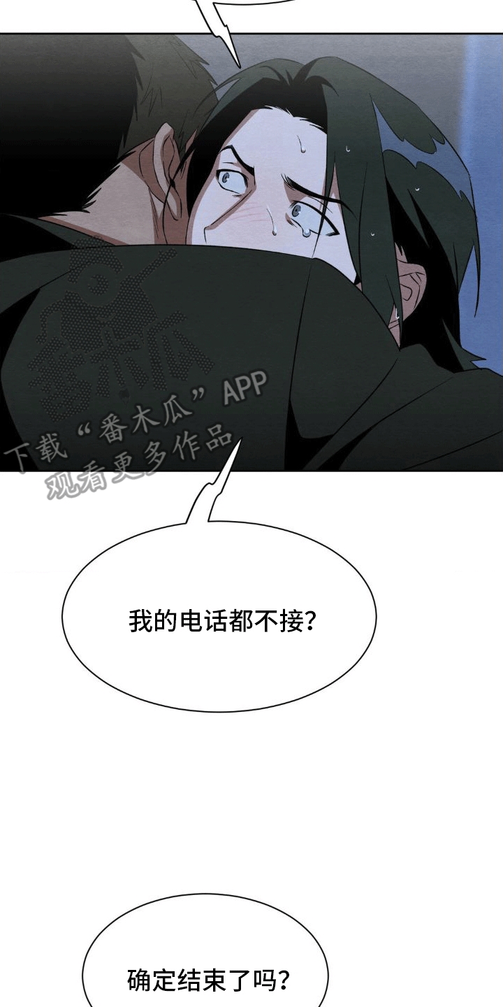 第15章：和好3